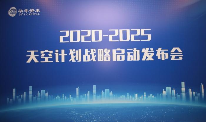 2025新澳天天资料免费大全