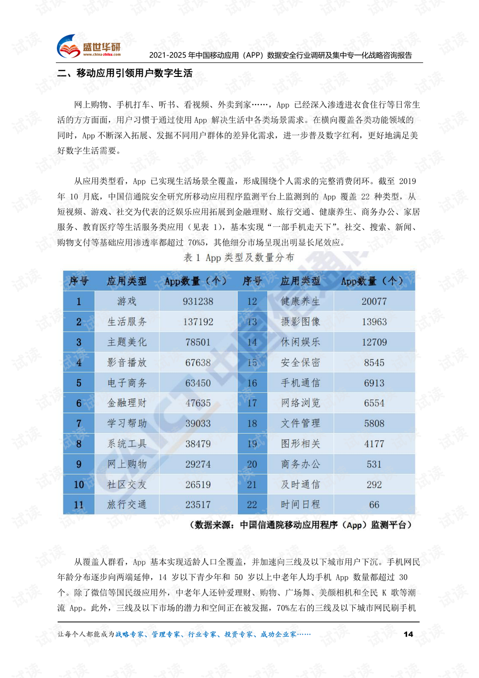 澳门六开奖结果2025开奖记录查询