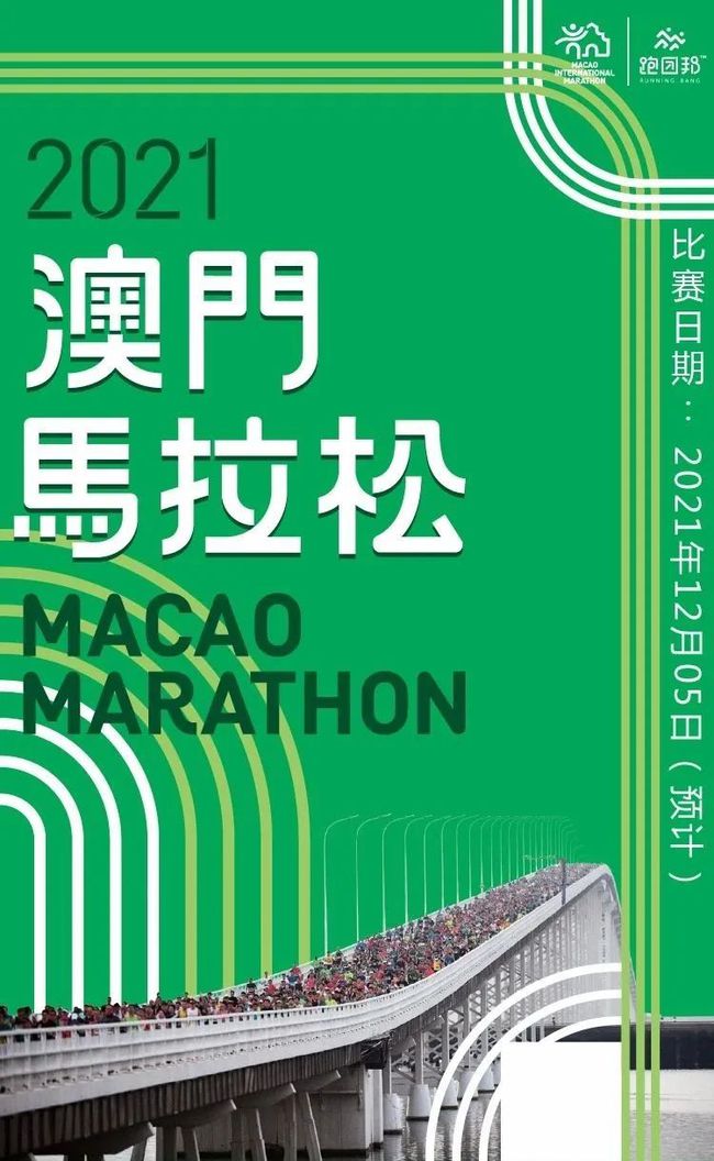 2025澳门特马今晚开,未来澳门特马战略，优化方案与Chromebook的技术展望,专家意见解析_6DM170.21