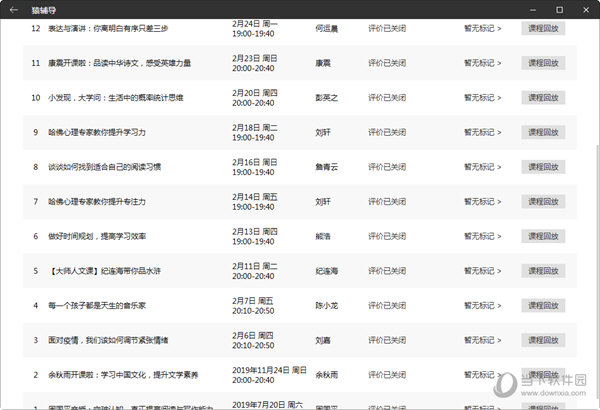 澳门六开奖结果资料查询网站