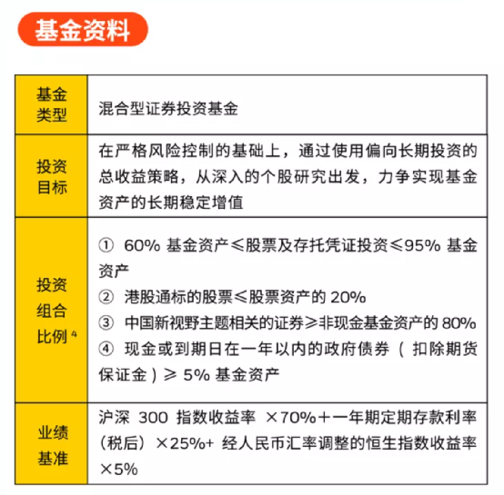 新澳门精准资料期期精准