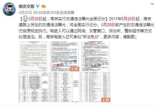 开奖记录2025年澳门历史结果