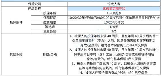 新澳开奖记录今天结果