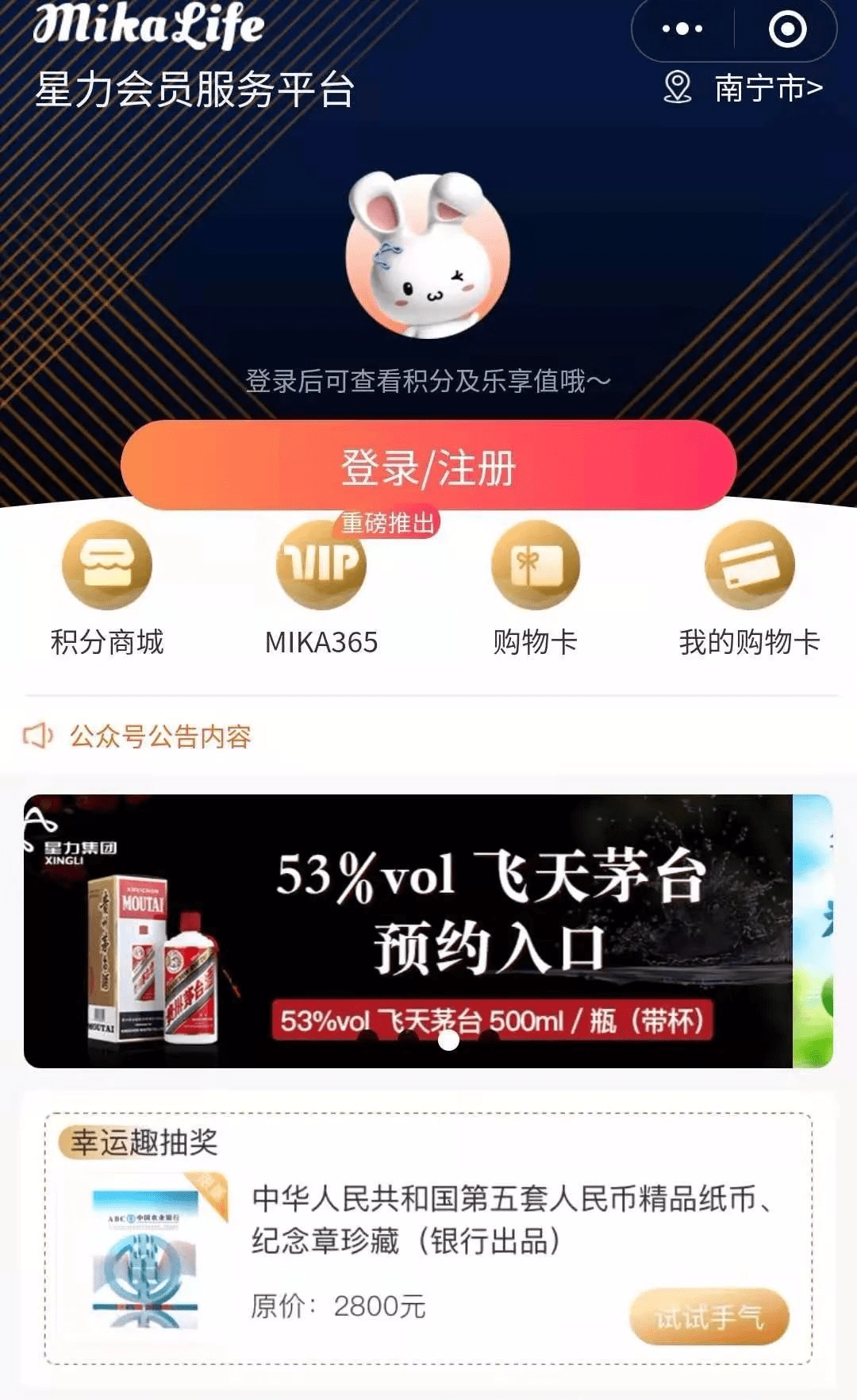 35图库大全免费资料图