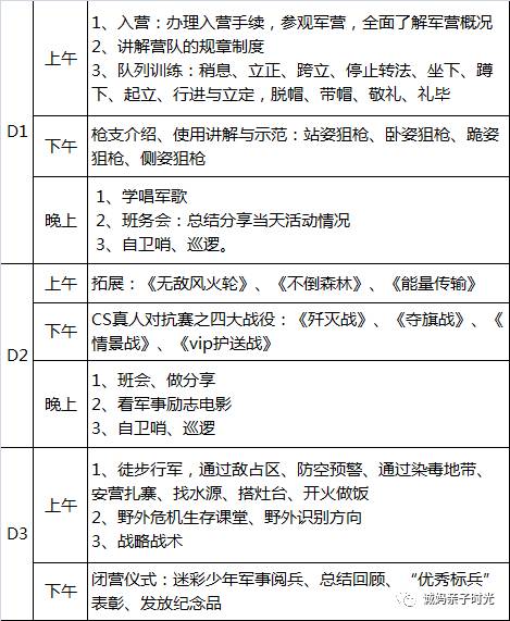 澳门一码一肖一特一中