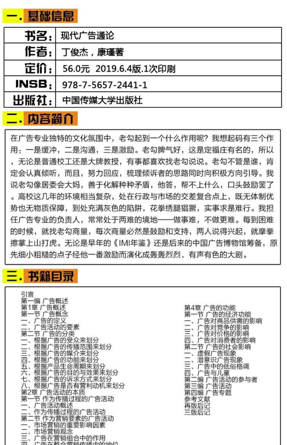 新澳资料大全正版资料2025年免费下载