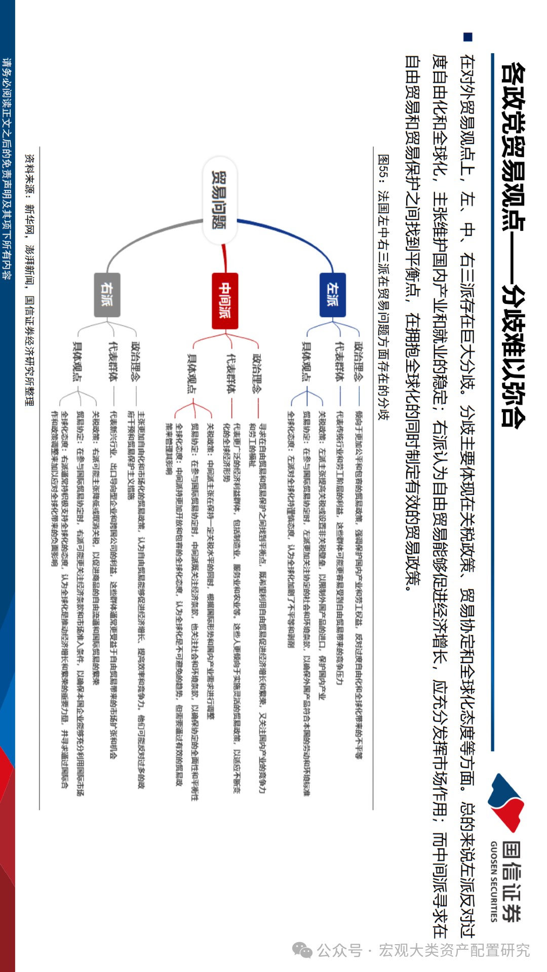 2025年澳门码资料