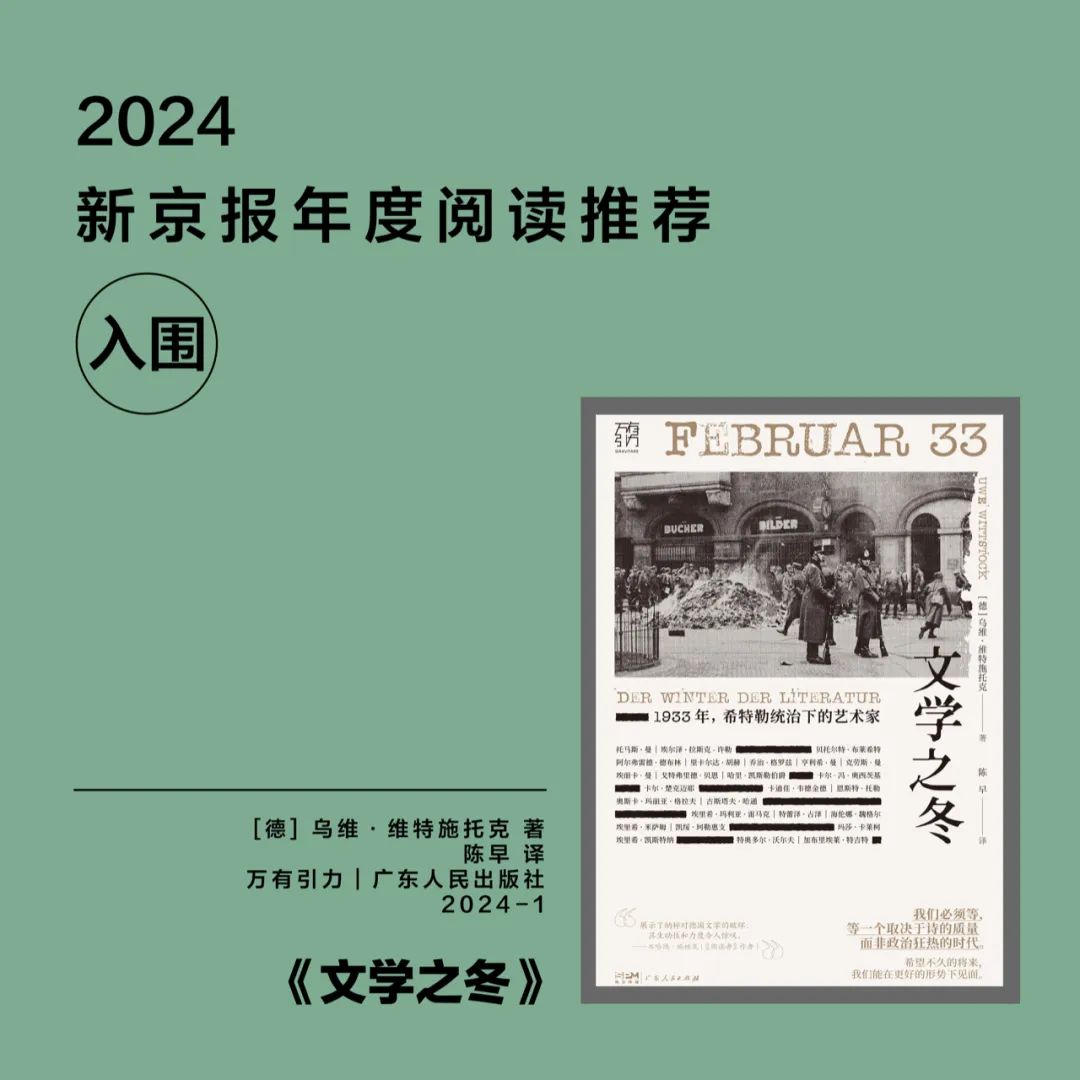 香港2025全年资料