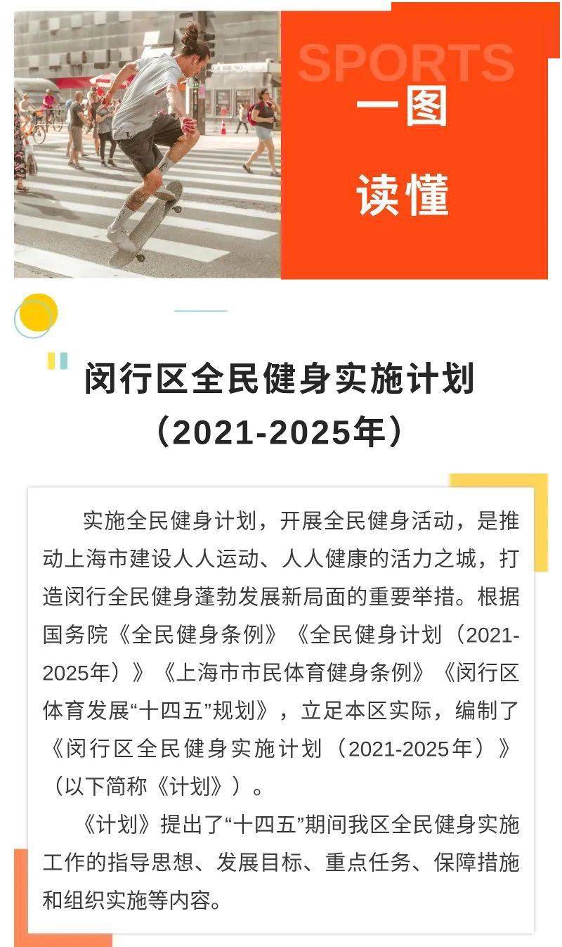 老版跑狗图2025年