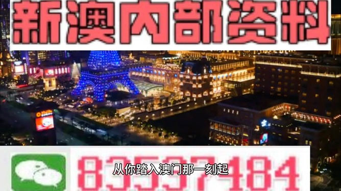 2024精准澳门免费资料