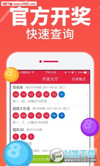 949488四尚五码四肖选一肖期期精准