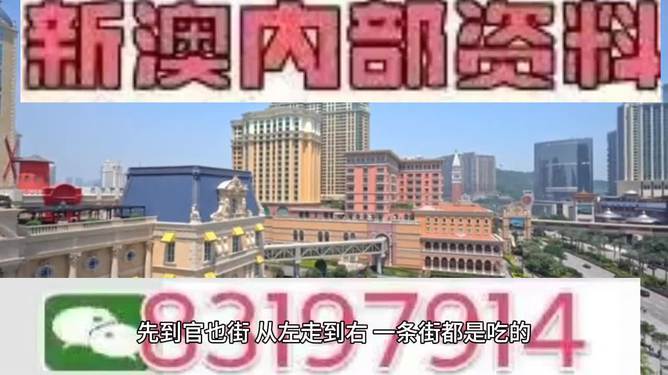 2025澳门特马