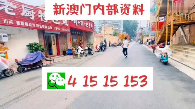 新2025年澳门天天开好彩挂牌图