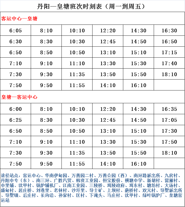 澳门大肖小肖表2023最新版