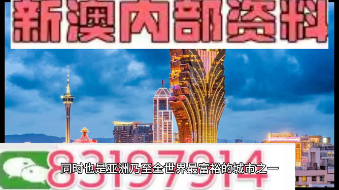 2025澳门精准独家资料