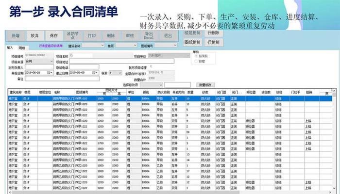 新奥门管家婆免费大全