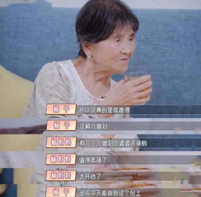 黄圣依杨子彻底分开了