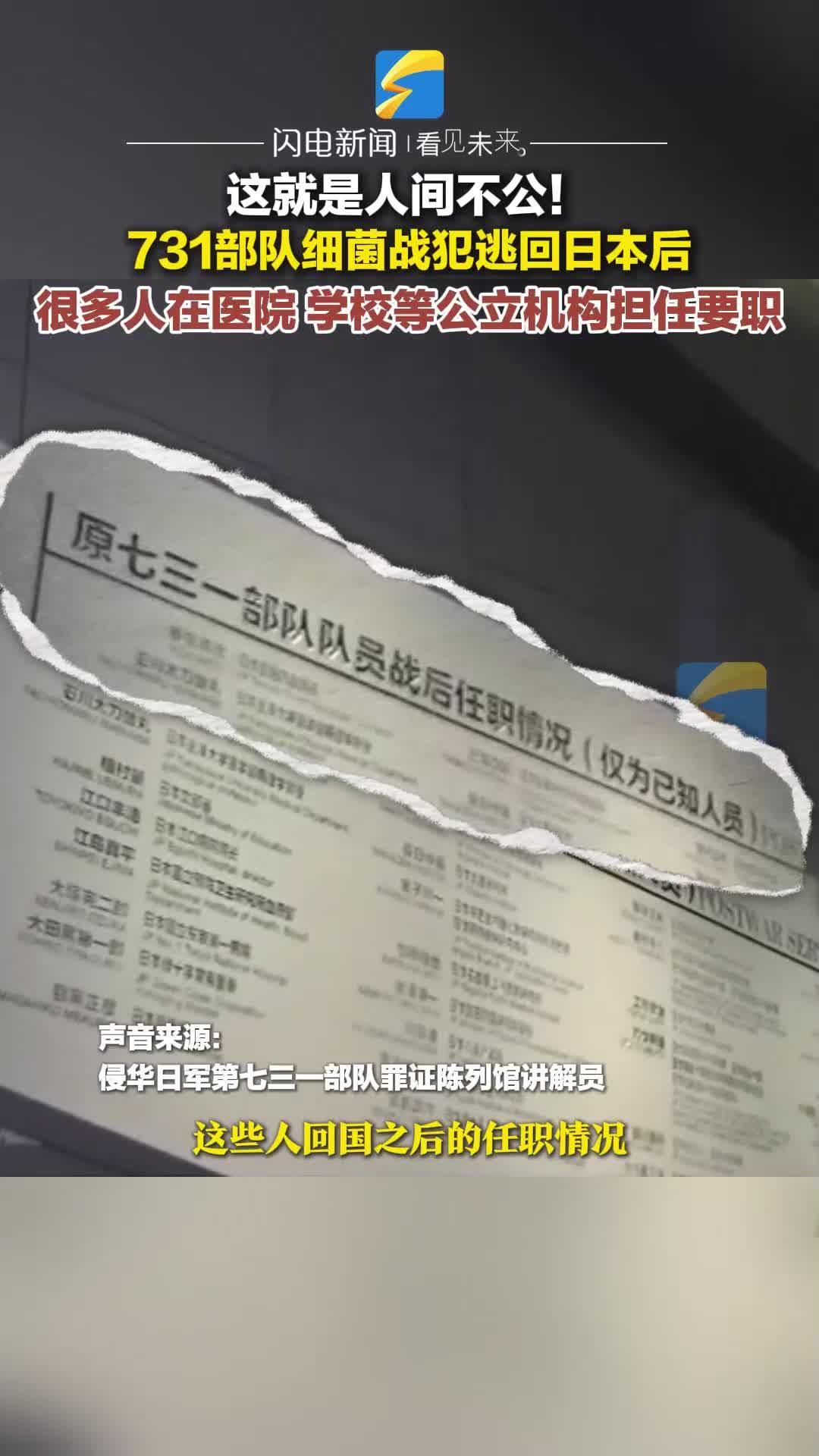 韩国空难乘客遗物装满一卡车